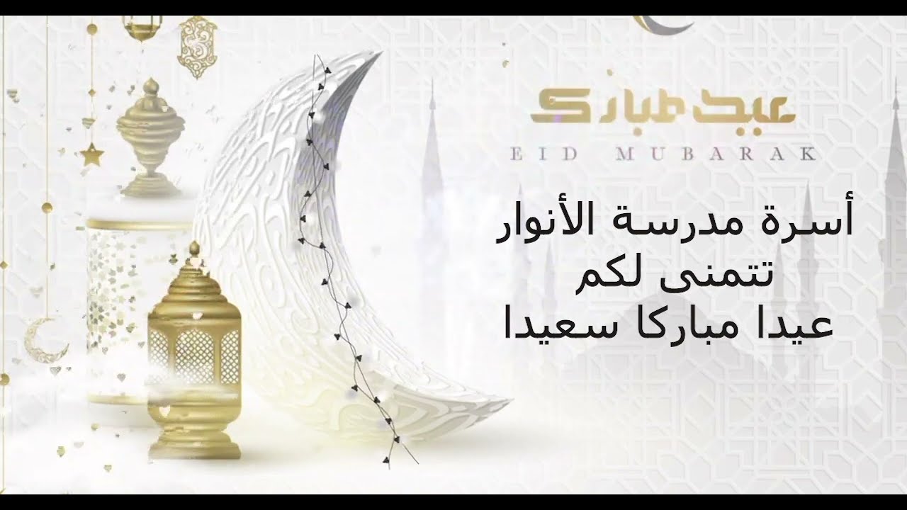 الحلقة 23 و الأخيرة من كنوز رمضان | الموسم الثاني | Episode 23 finale Kounouz ramadan | Season 2