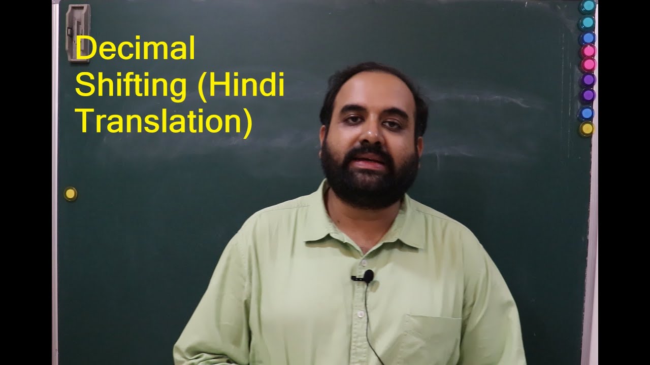 Decimal Shifting & Exponents Power (Hindi Translation)