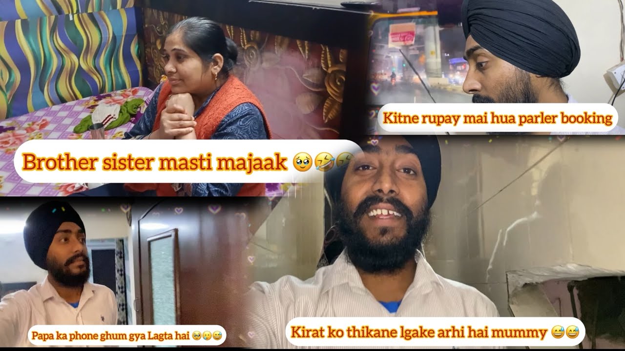 Parler booking kitne mai hua ?sister brother masti majaak vlog 🥹😇😅❤️