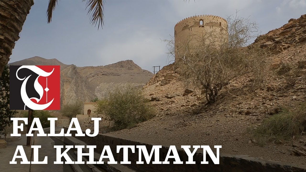 OMAN PRIDE: Falaj Al Khatmayn