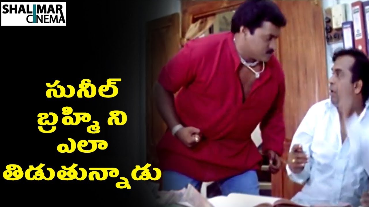 Latest Telugu Movie Scenes || Shalimarcinema