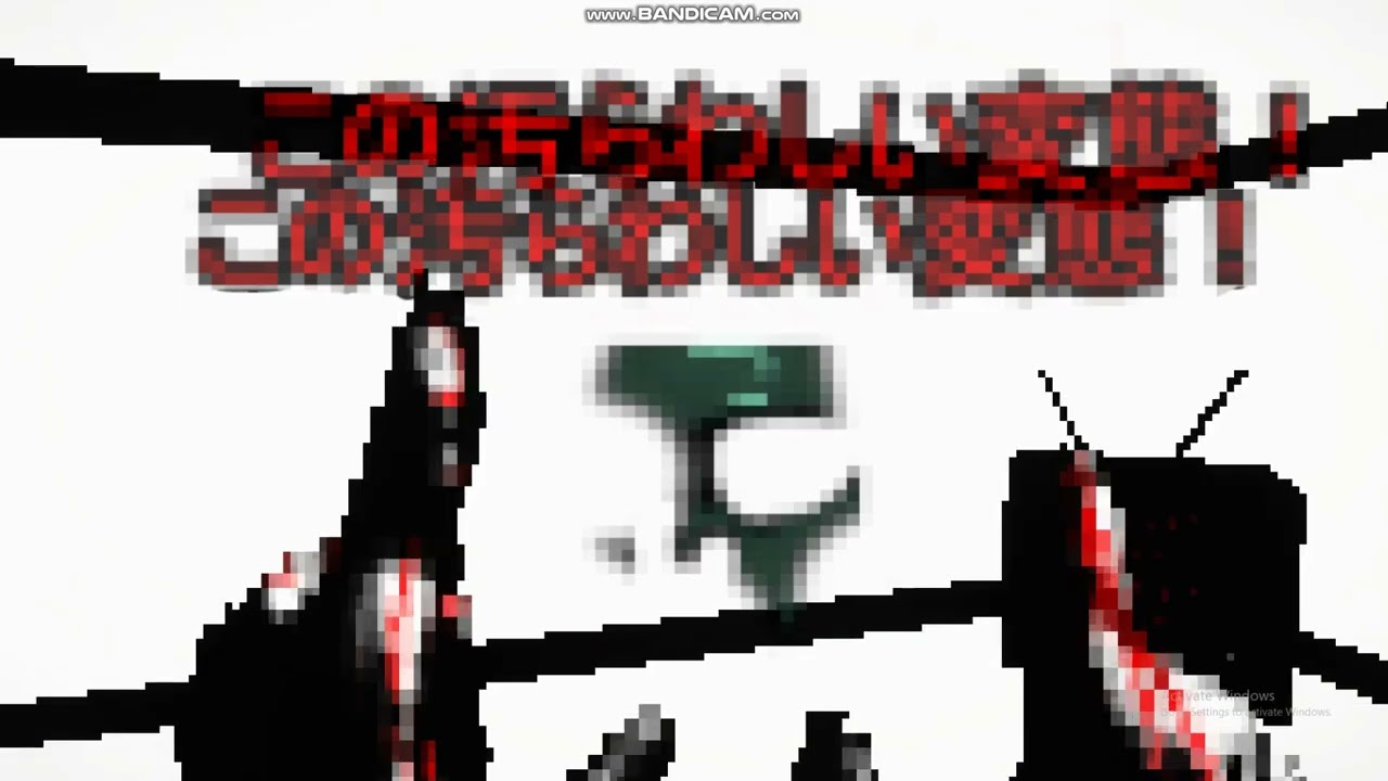 Sorrow.exe Gameplay (2007)?