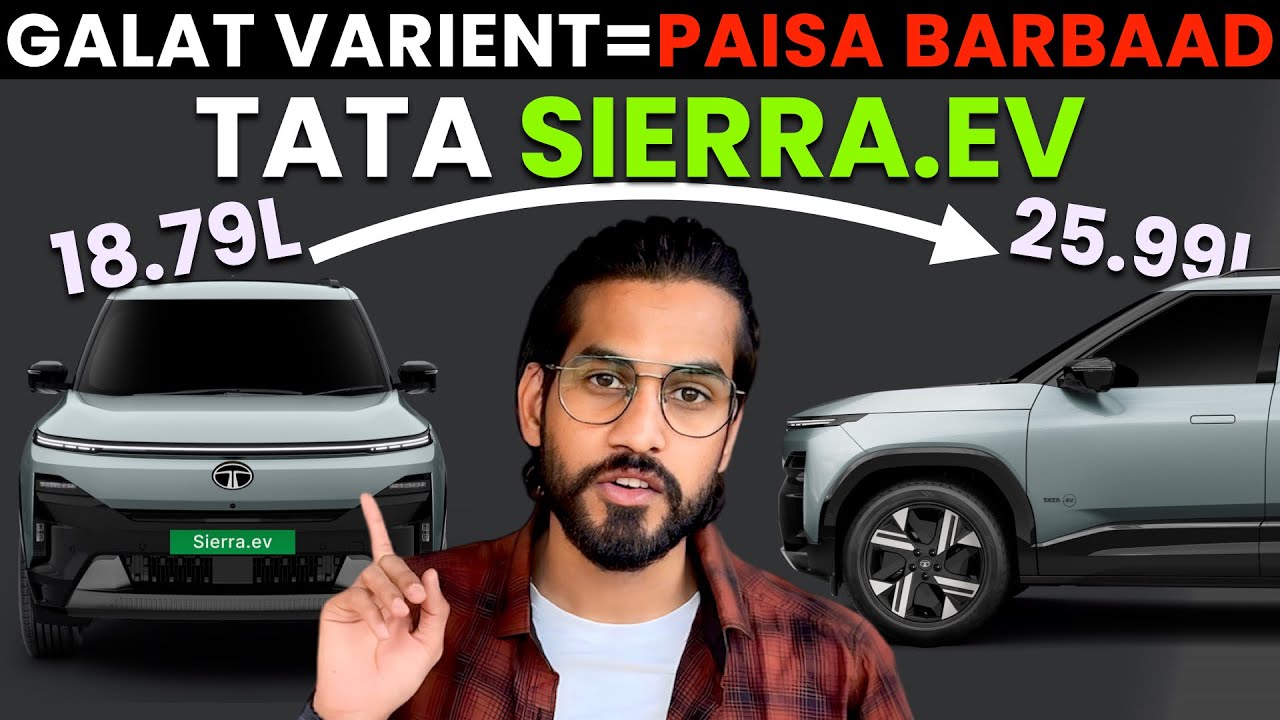 Tata Sierra Ev lene se phle ye dekh lena😱Tata Sierra Ev All Variant Explained⚡️
