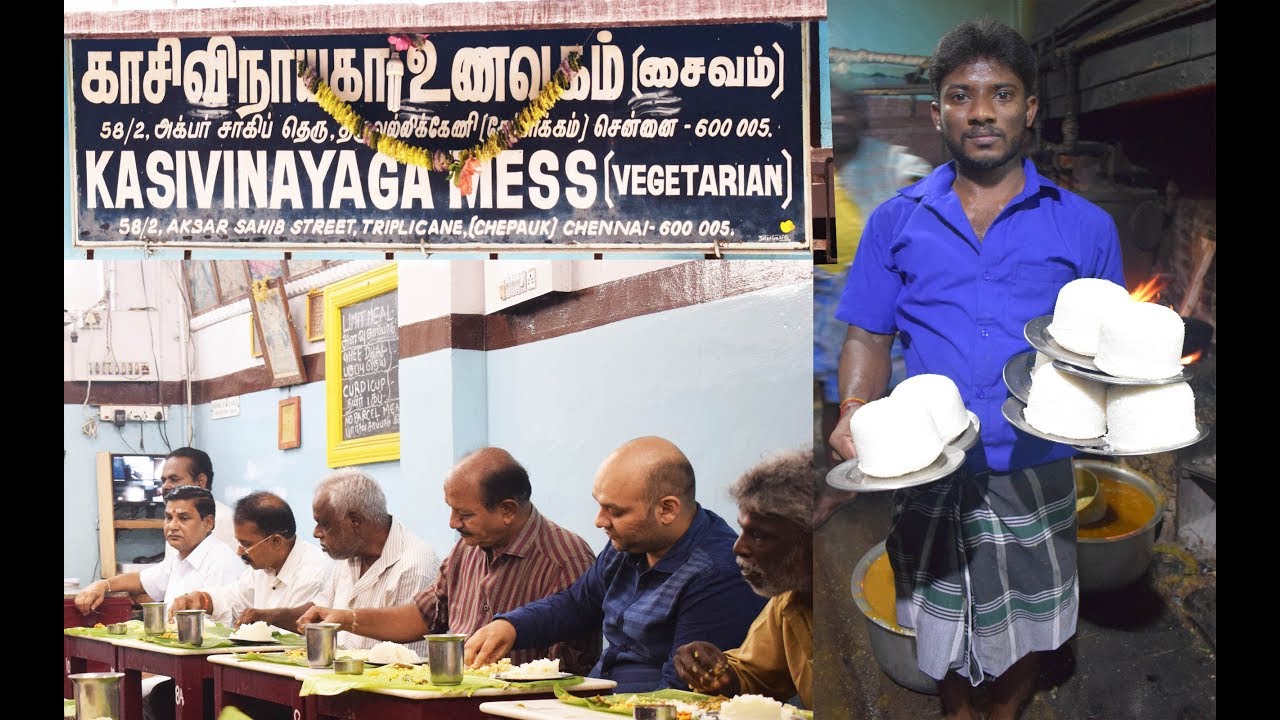 காசி விநாயகா மெஸ் - 48வருடங்களை கடந்து - KASI VINAYAGA MESS - MSF