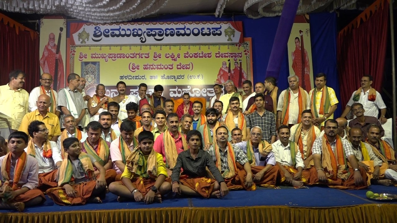 ಶ್ರೀ ಮುಖ್ಯಪ್ರಾಣಾಂತರ್ಗತ ಶ್ರೀ ಲಕ್ಷ್ಮೀ ವೆಂಕಟೇಶ ದೇವಸ್ಥಾನ, ಹಳದೀಪುರ- ಪುನಃ ಪ್ರತಿಷ್ಠಾ ಮಹೋತ್ಸವ 2021 ಭಾಗ 3🙏