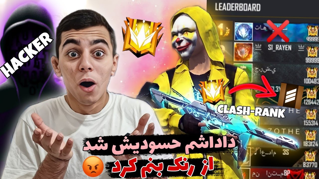 اکانتم از کلش رنک بن شد😢(گرند مستر بودم)