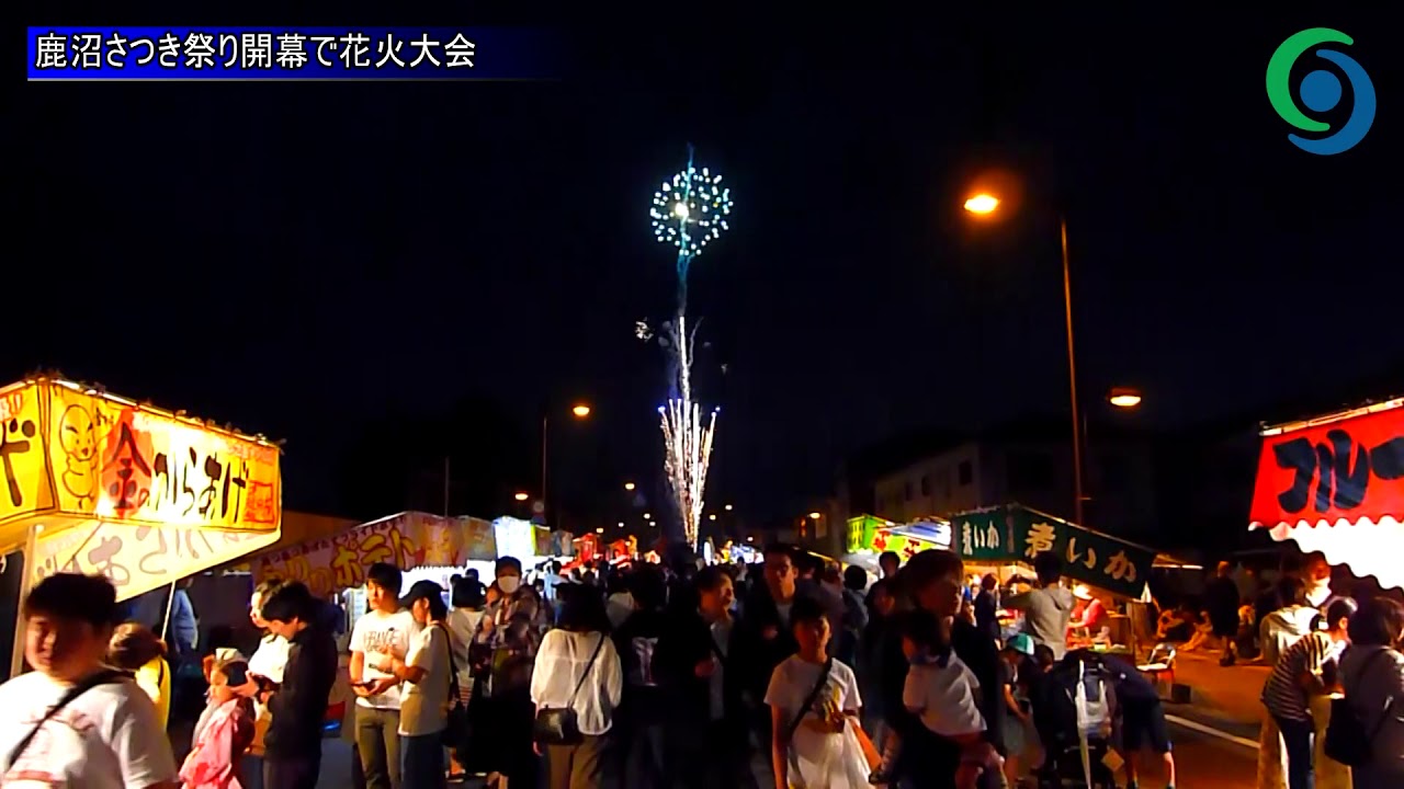 鹿沼さつき祭り開幕で花火大会