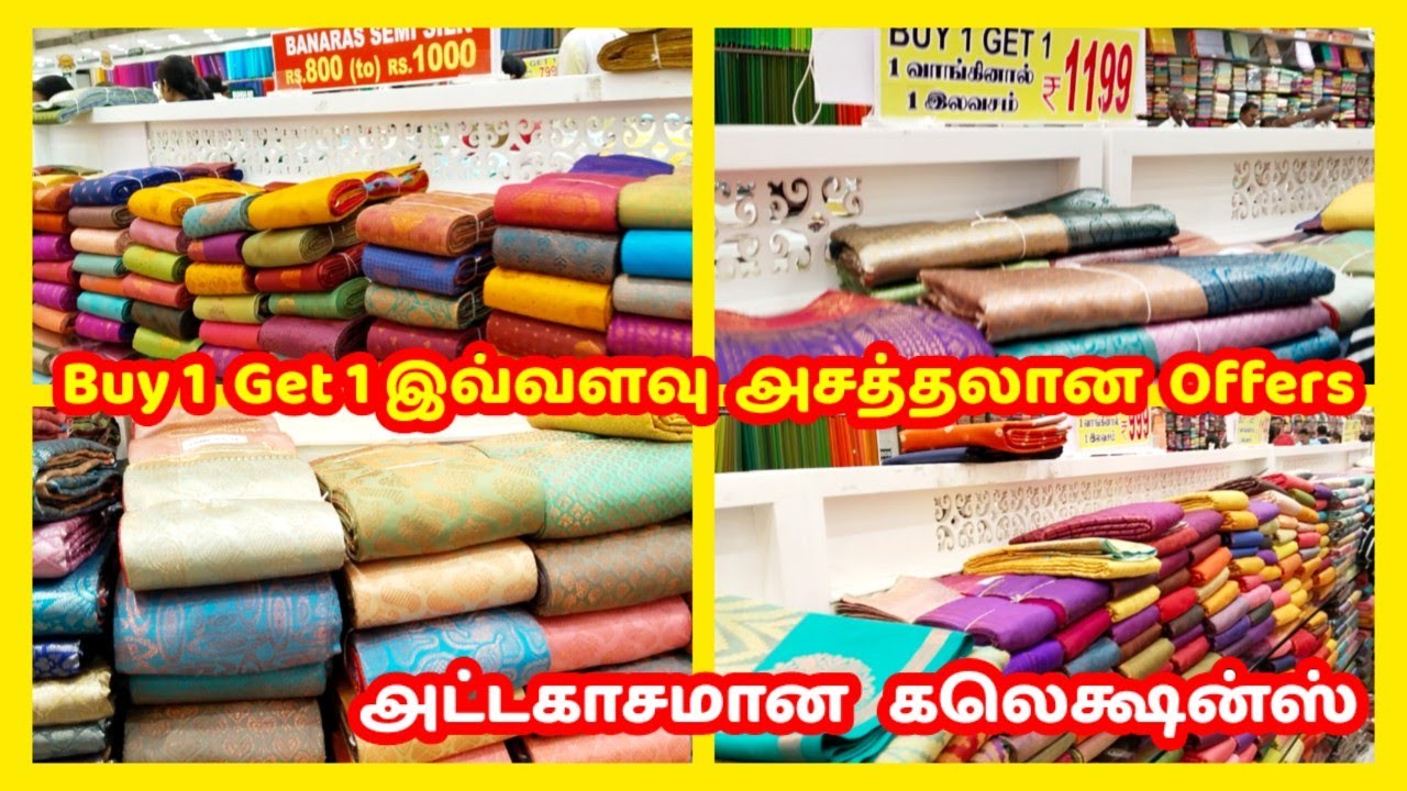 Madurai Pothys Sarees Collections|Combo Offer Sarees|Brasso Sarees|Buy 1 get 1 Offer