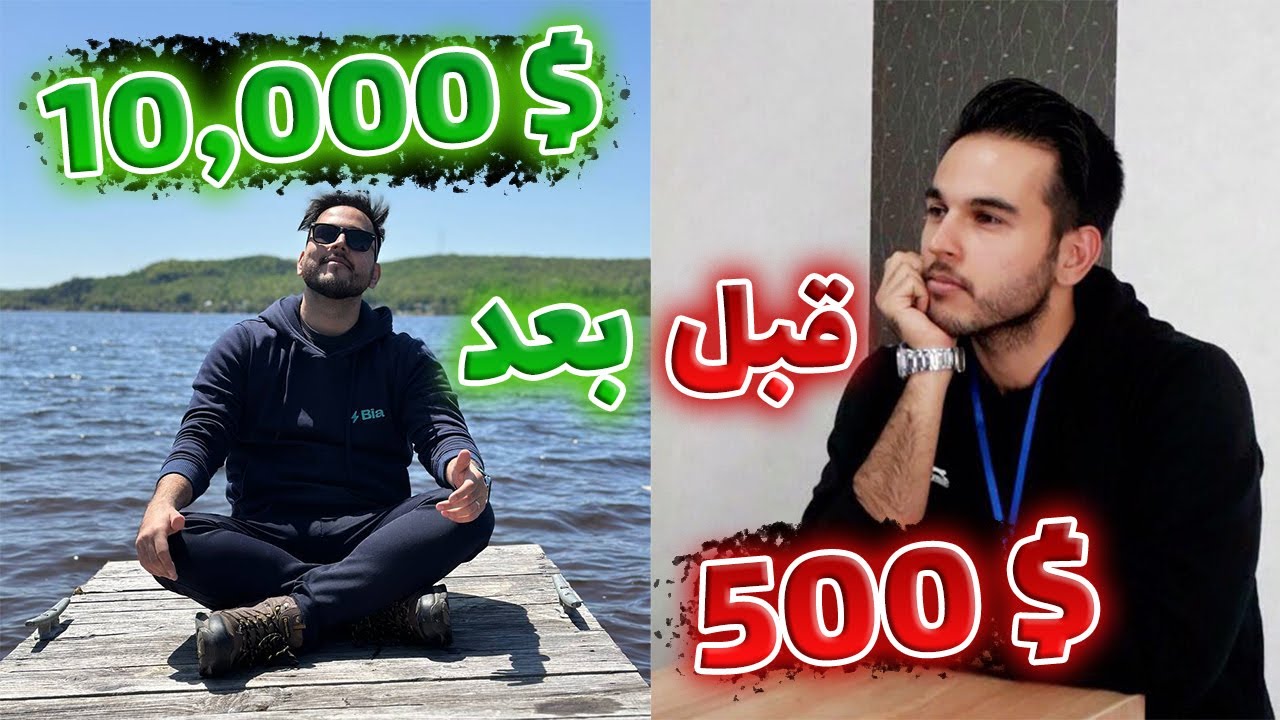 تصورات غلط من از مهاجرت و زندگی در کانادا