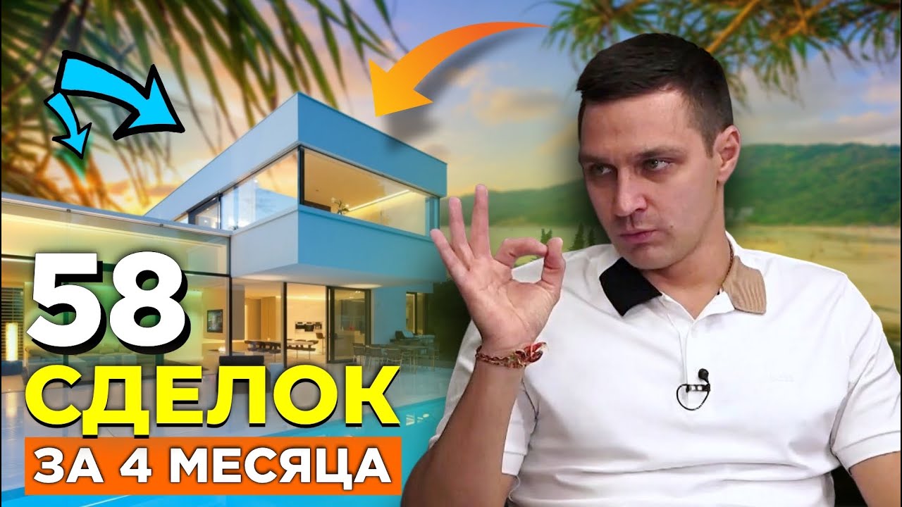 Работа риэлтором за границей. Что не так с Дубаем? Перспектива недвижимости Тайланда
