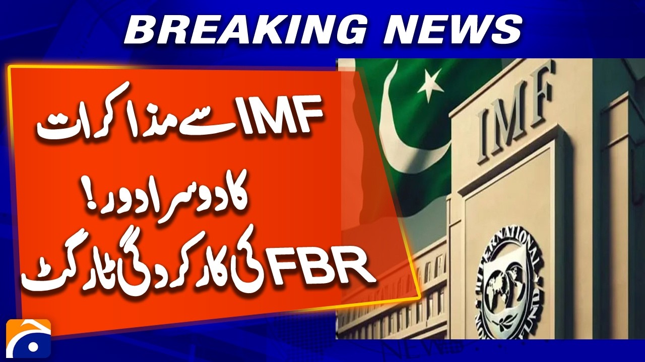 IMF expresses satisfaction with Pakistan's progress