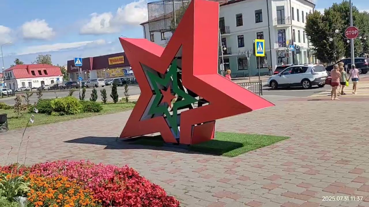 Пинск. Один день в городе.