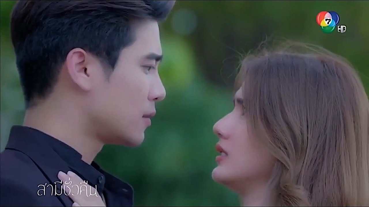 OPV ใจเอ๋ย (Male Version) | ยูโร 🖤 พิ้งค์พลอย | สามีชั่วคืน