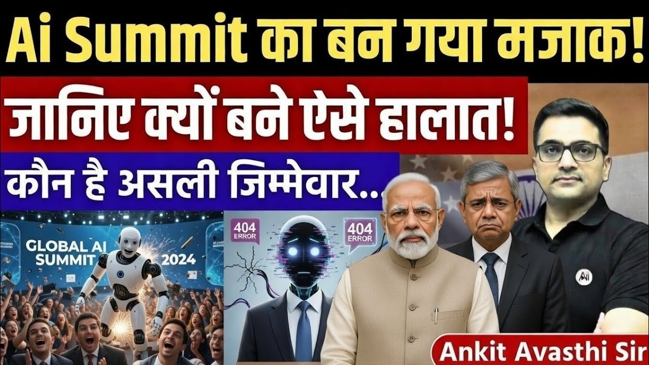 Why Did the Global AI Summit Become a Mockery? Real Reasons Explained by Ankit Avasthi Sir