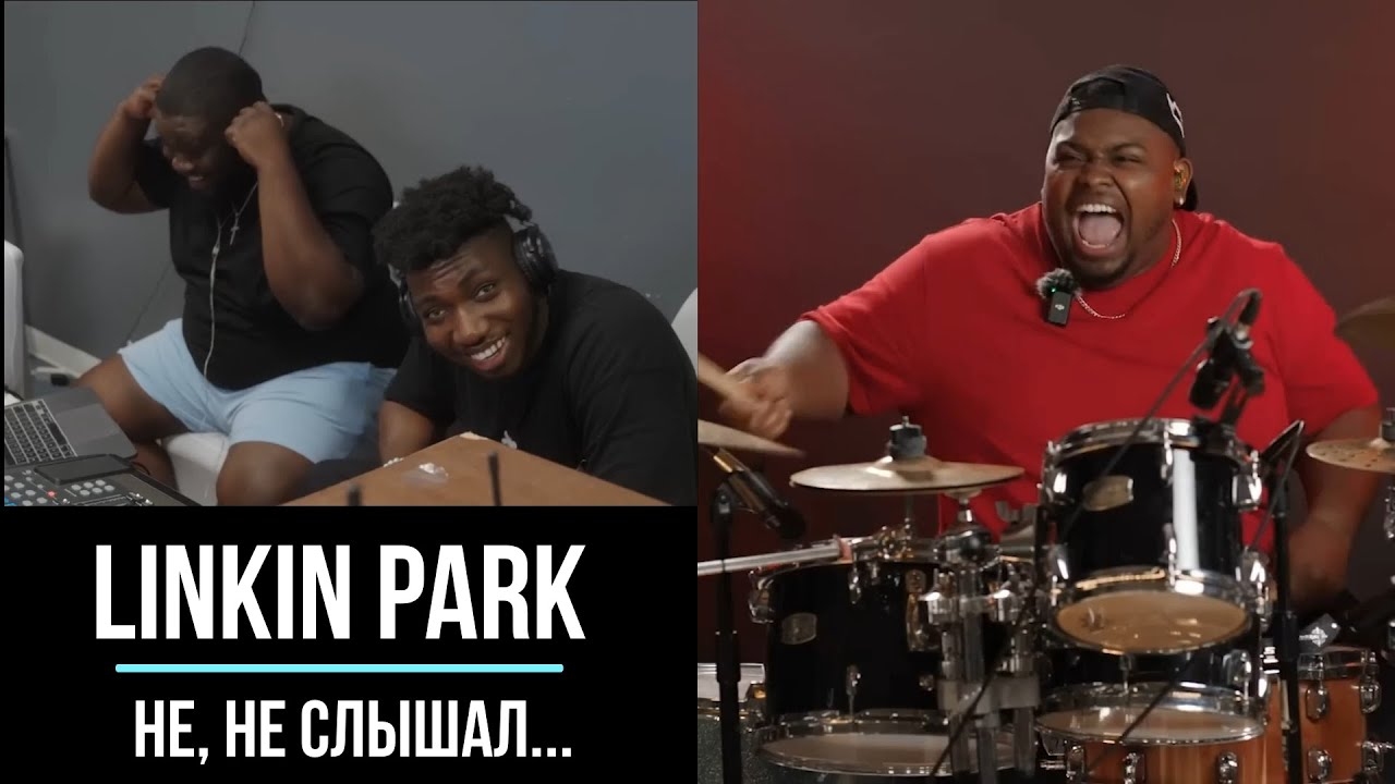 Барабанщик, играющий Gospel, впервые слышит Linkin Park и импровизирует (перевод, drumcover)