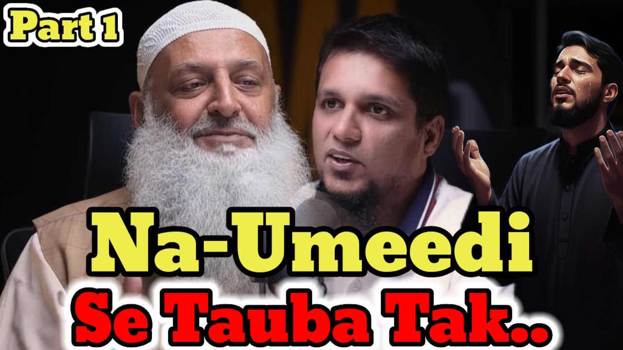 Na-Umeedi Se Tauba Tak Part - 1 . || Muhammad Ali Youth Club.