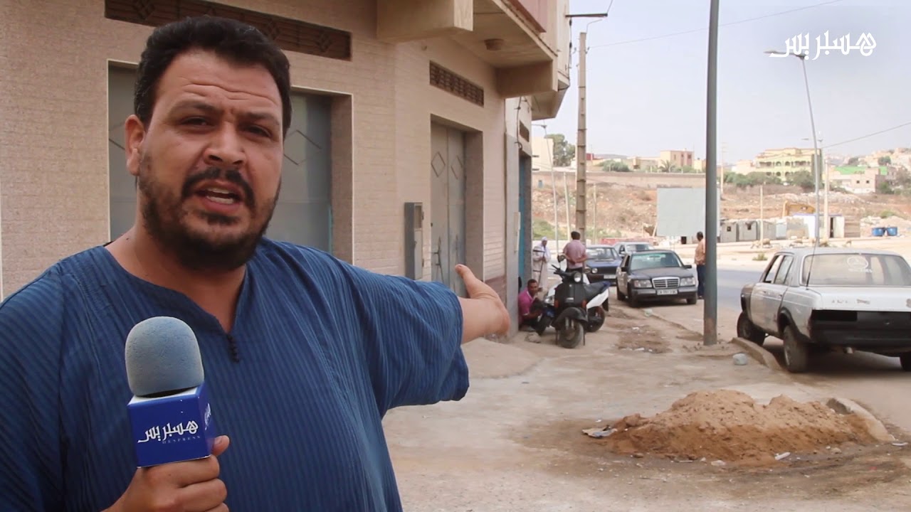 سكان فرخانة بالناظور واستياءٌ لما تعيشه المنطقة