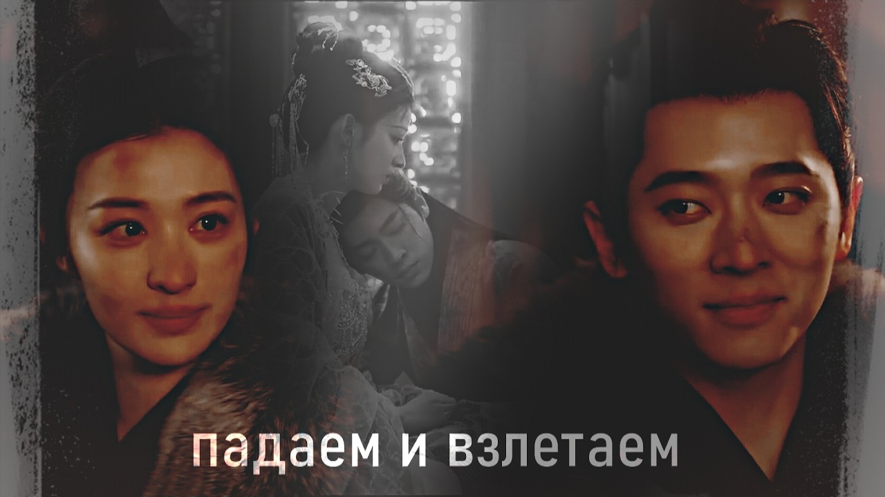 ┒падаем и взлетаем┖