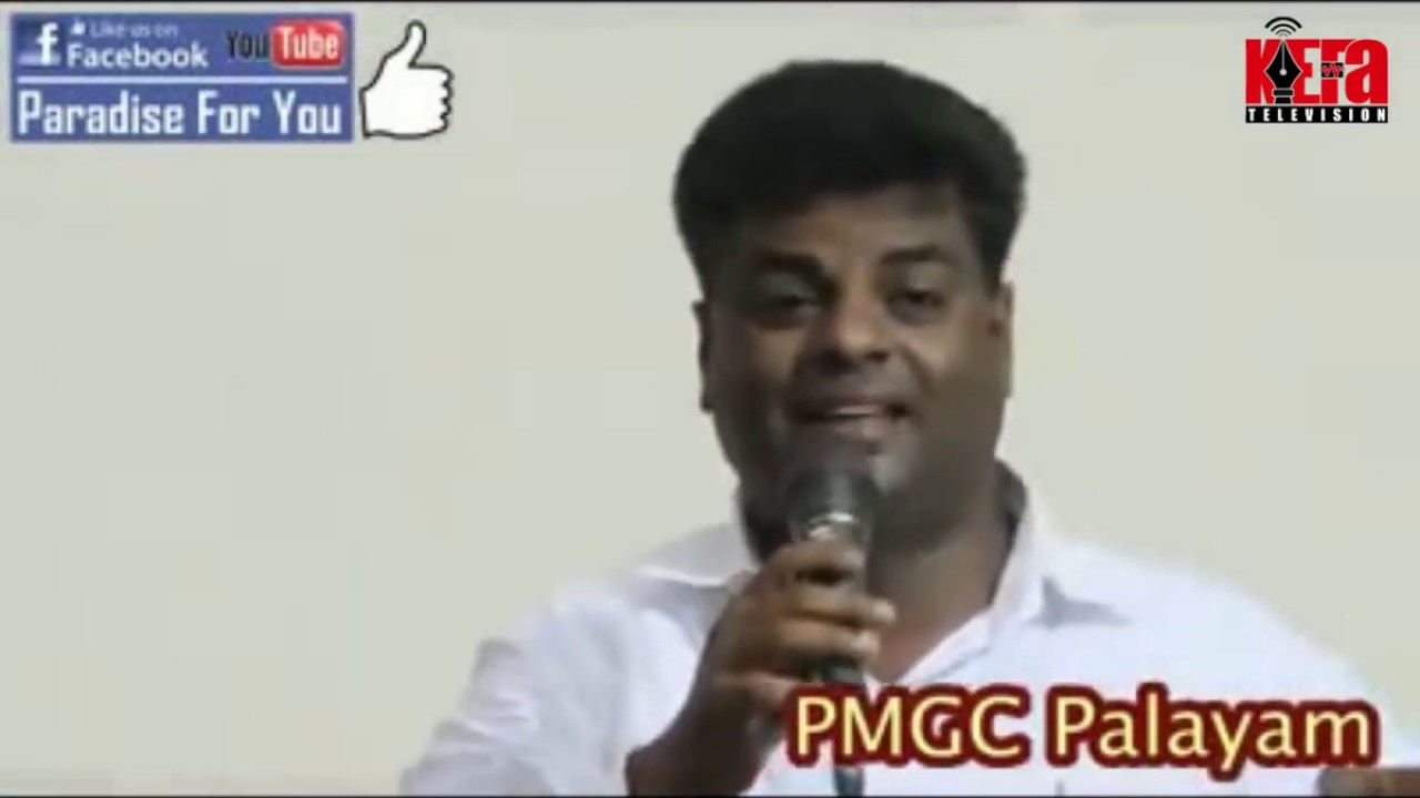 അന്യഭാഷ പേപ്പറിൽ എഴുതി മിമിക്രി അവതരിപ്പിക്കുവാൻ ശ്രമിച്ചവനെ ദൈവം തൊട്ടതിനെക്കുറിച്ചു കേൾക്കാം!