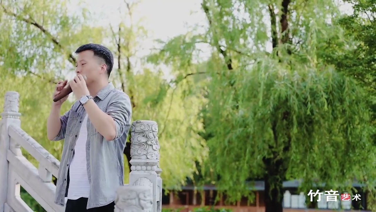 陶笛版《大鱼》，马永亮演奏得太好听了，被天使吻过的手指，陶醉
