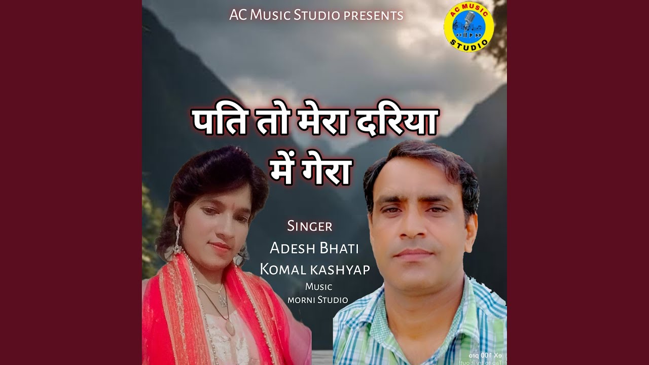 Pati To Mera Dariya Mai Dera
