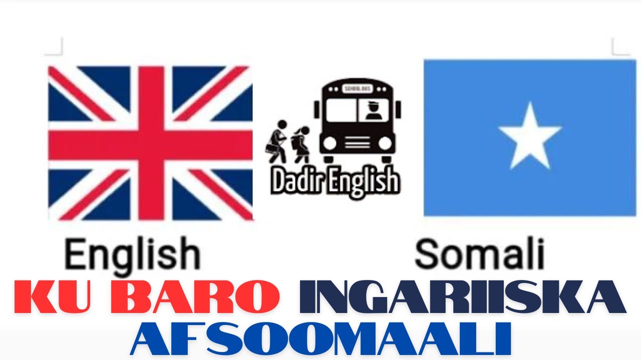 WADASHEEKEYSI GAABAN | ENGLISH SHORT CONVERSATION- KU BARO INGARIISKA AFSOOMAALI