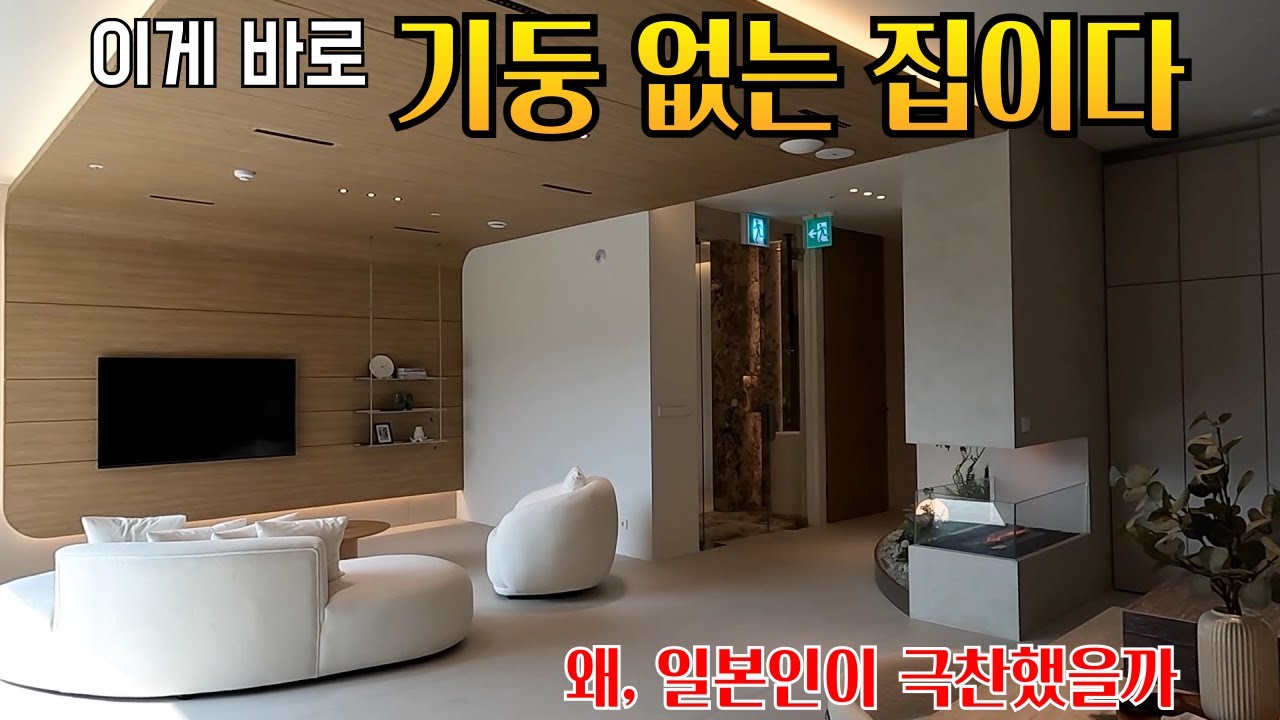목조주택 최고의 집 단열,내구성 자랑 중목구조 체험 유럽에서도 인정한 나무강도의 우수성 이 영상을 보시고 속지 마세요