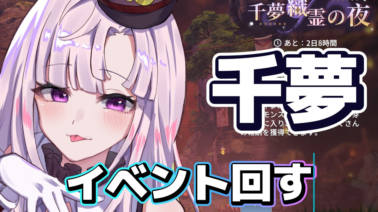 【 #スタレゾ 】千夢トークン←ほしい よ！【月乃ソフィア/StarFacet】 #PR