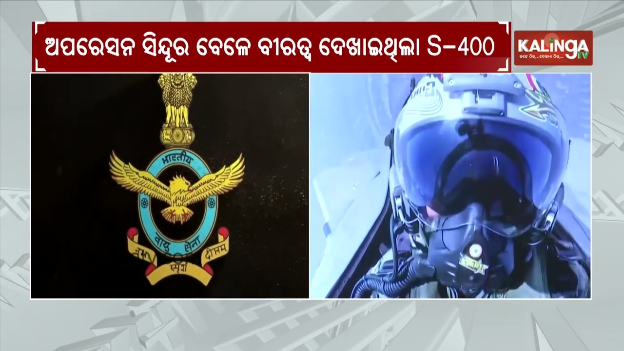 Indian Air Force Releases First Footage of S-400 Air Defence System Firing | Kalinga TV