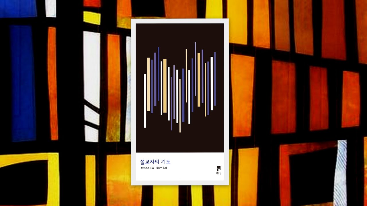 [슬기로운 독서생활] 37회_월간 비아, 
