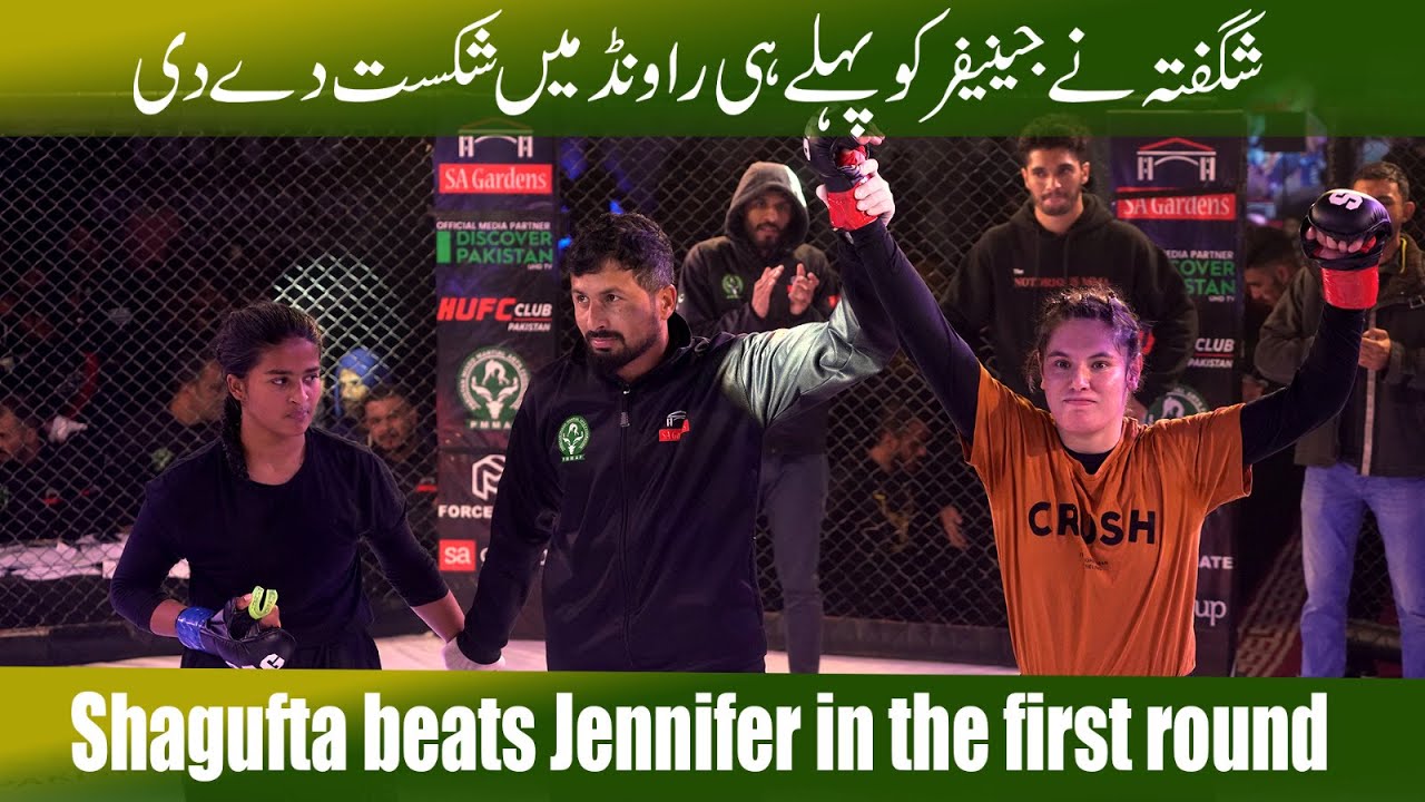 Jenifer vs Shagufta | Semi Final Fight | Mixed Martial Arts national Championship 2023 |NFT3