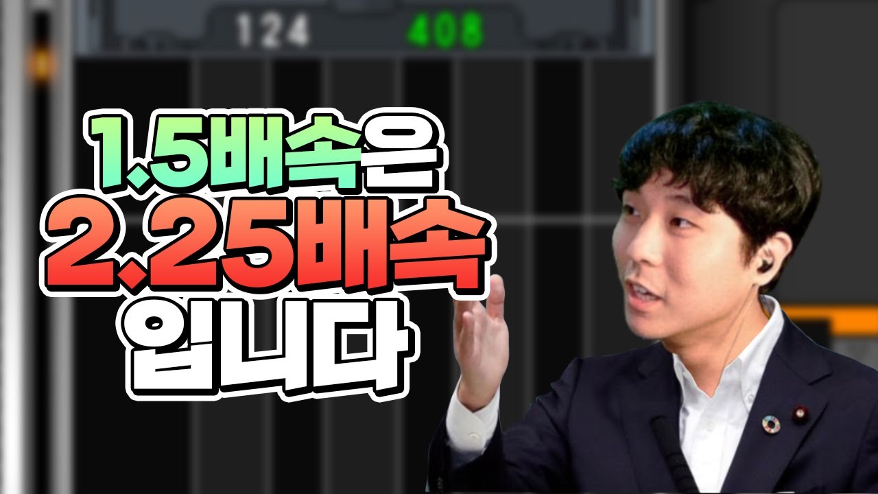 숫자를 믿으면 안됐던 옛날 리듬게임 시스템ㅋㅋㅋㅋ