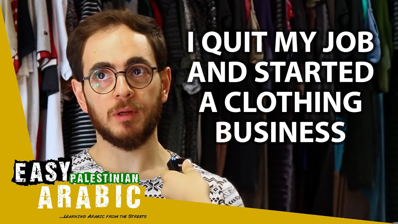 What is Your Profession? | Easy Palestinian Arabic 6