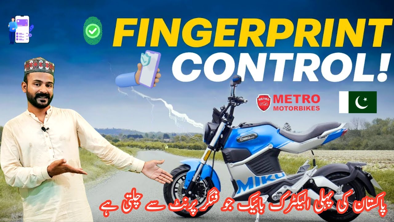 Metro MIKU Super Review This Electric bike Has FINGERPRINT Control ! Launched in Pakistan