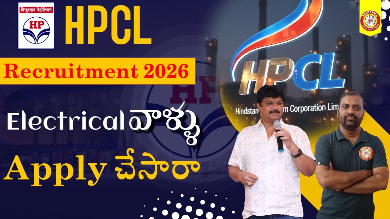 Big News for Electrical Grads! HPCL 2026 Recruitment is Out! Complete Details in Telugu