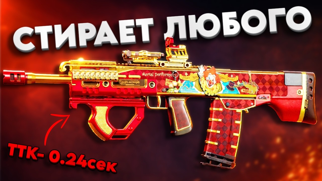 Solo raids are bursting at the seams with the sound of this machine - DELTA FORCE