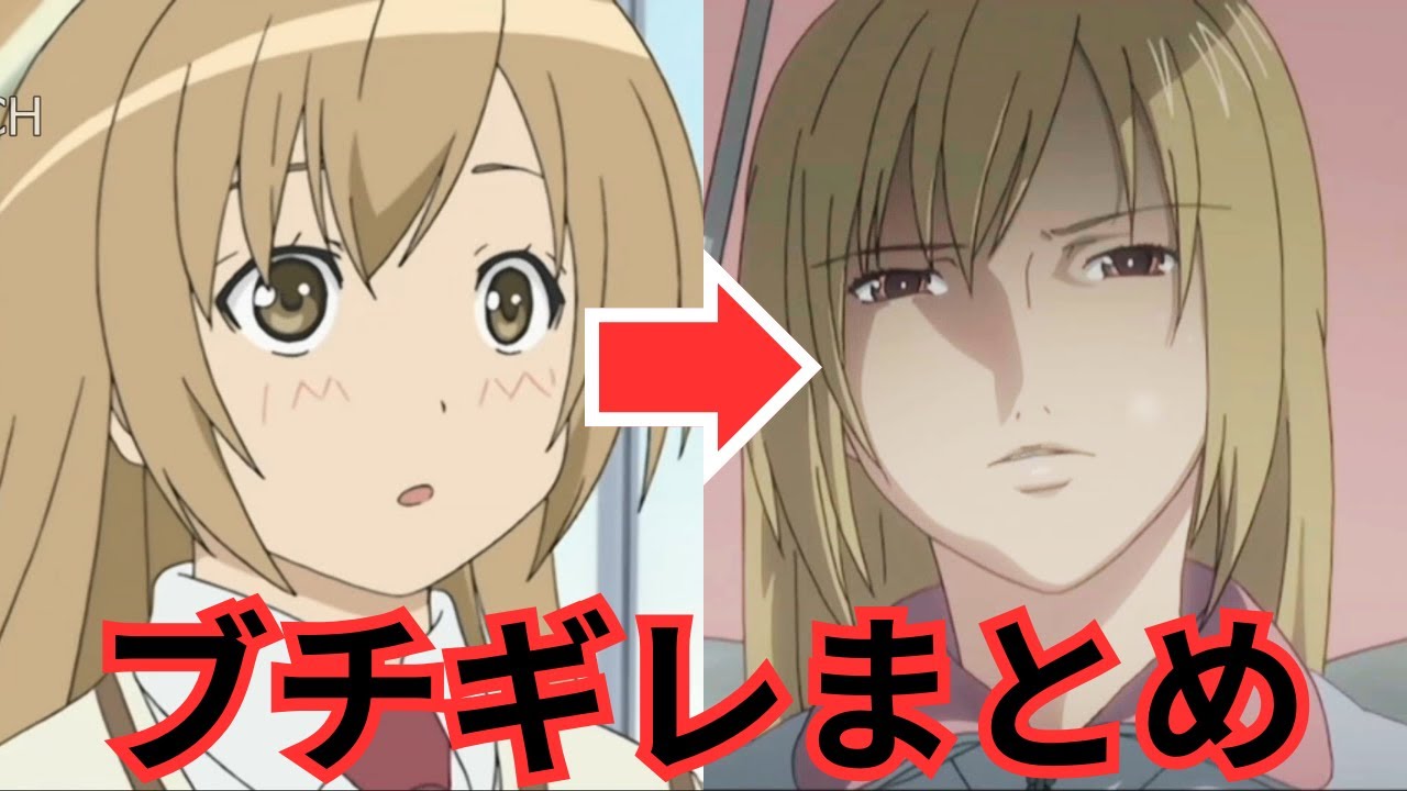 南春香ブチギレ集【みなみけ】