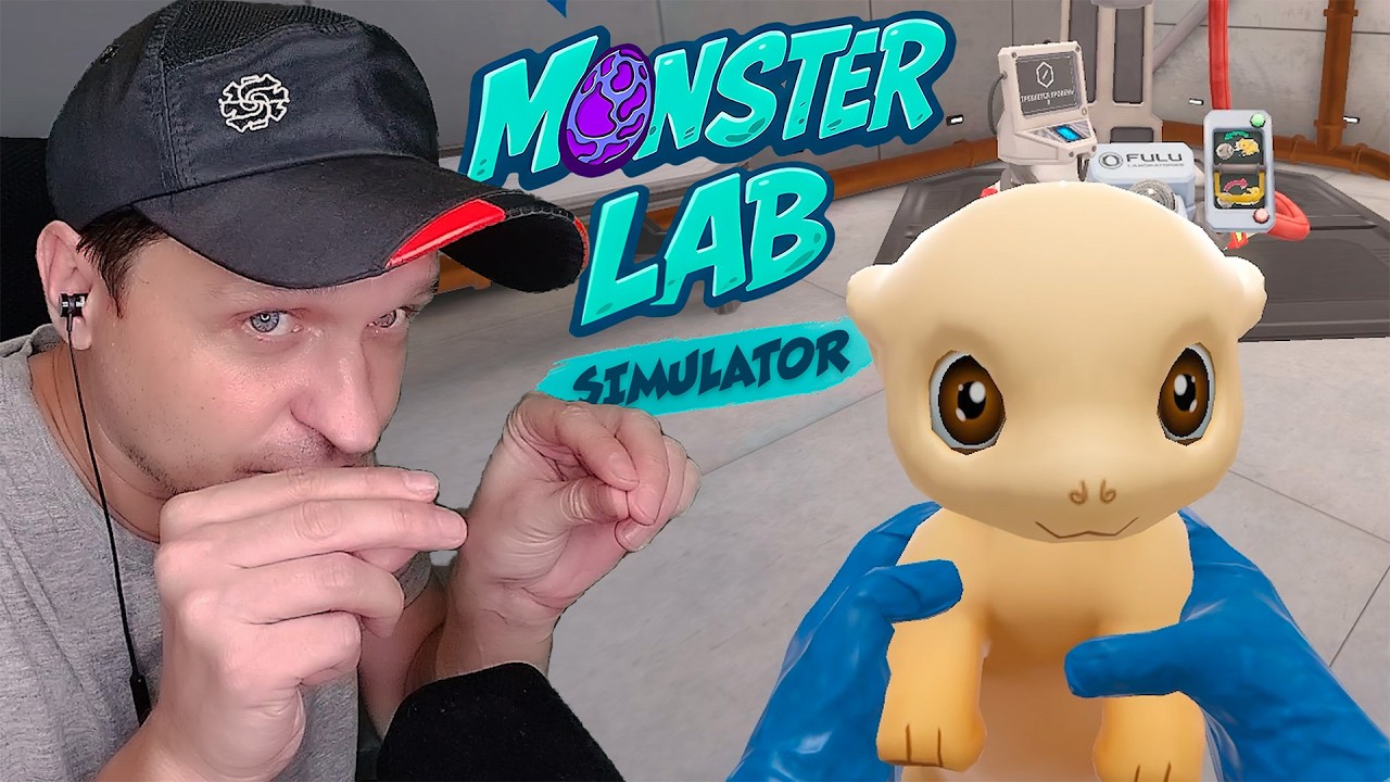 Как я создавал армию няшных бойцов - Monster Lab Simulator
