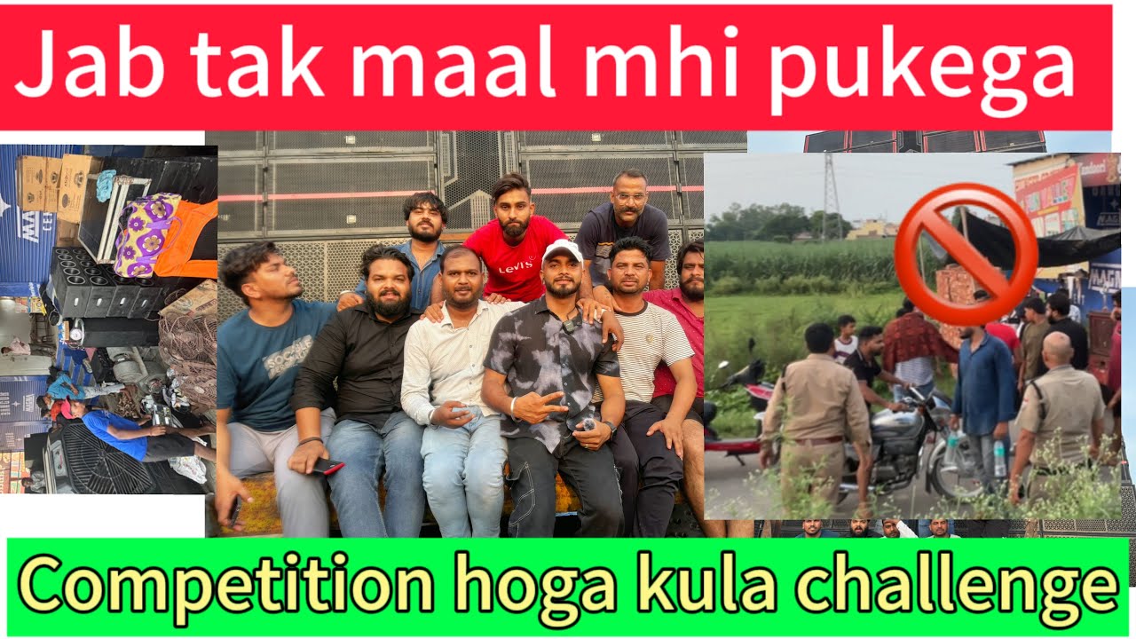 Amar D.J का इतना बड़ा setup देक आ ghi police #amardj #amardjmeerut #djcompetition  #kavadyatra2024