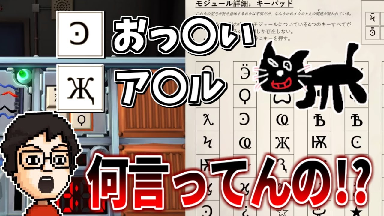上手く伝わらないP-Pと伝え方に難があるキヨ【 Keep Talking and Nobody Explodes】