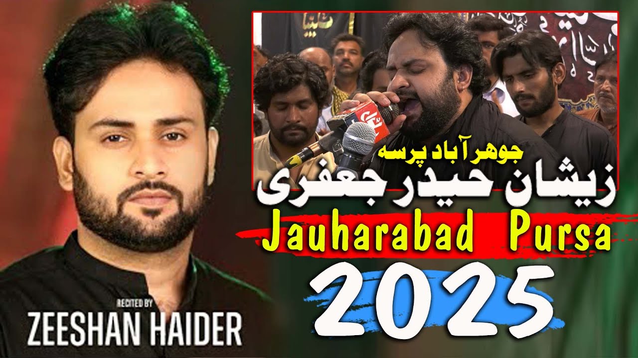 Zeeshan haider live noha khuwani 2025 | jauharabad | New Noha 2025 | zeeshan haider nohey 2025