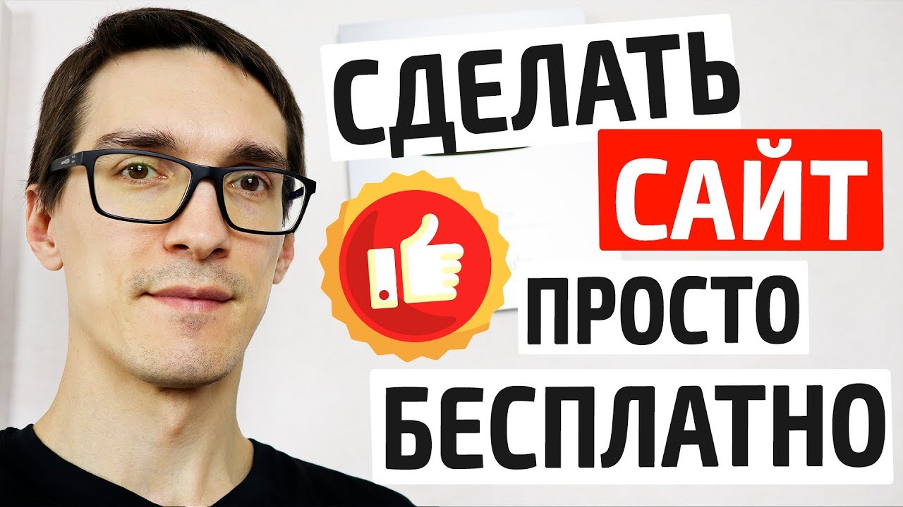 Какой конструктор сайтов выбрать? Обзор на конструкторы сайтов