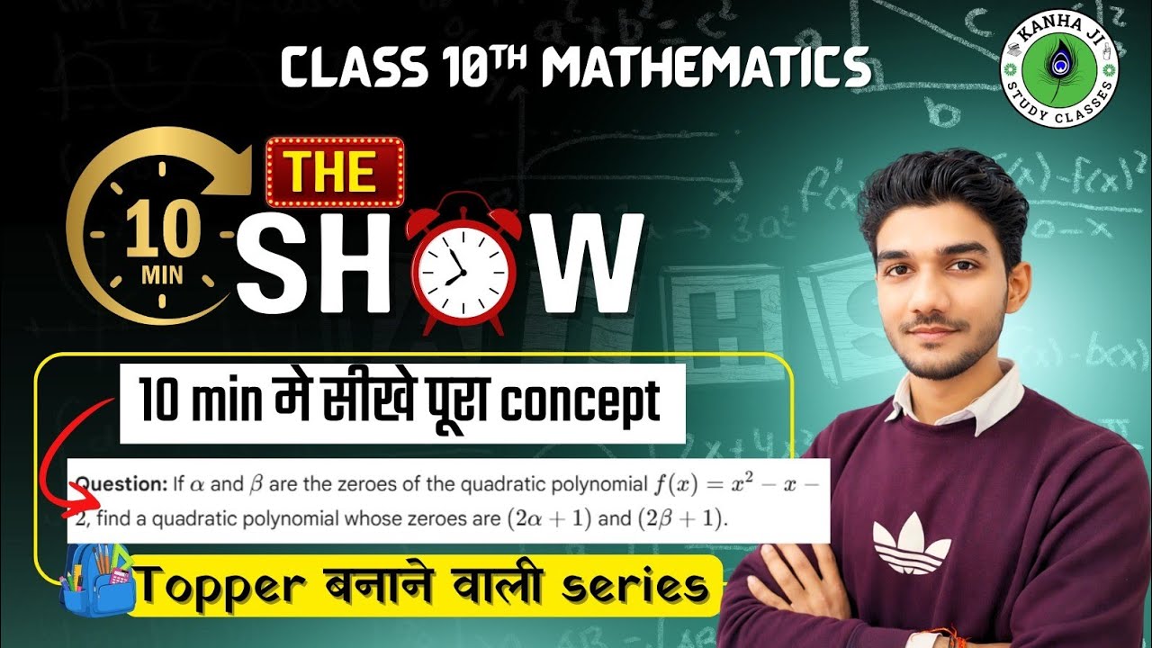 Class 10 Maths: Polynomials Questions | The 10 Min Show | CBSE & UP Board | Abhishek Rajawat Sir
