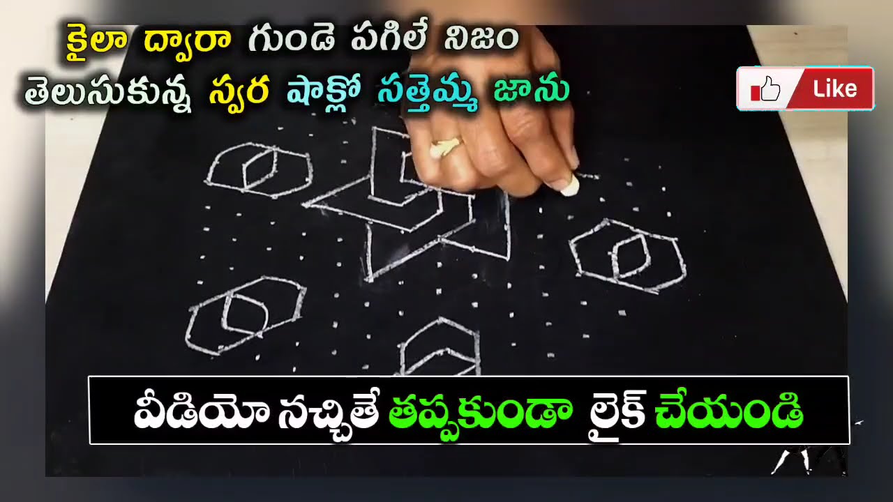  కైలా ద్వారా గుండె పగిలేనిజం తెలుసుకున్న స్వర షాక్లో సత్తెమ్మ జాను