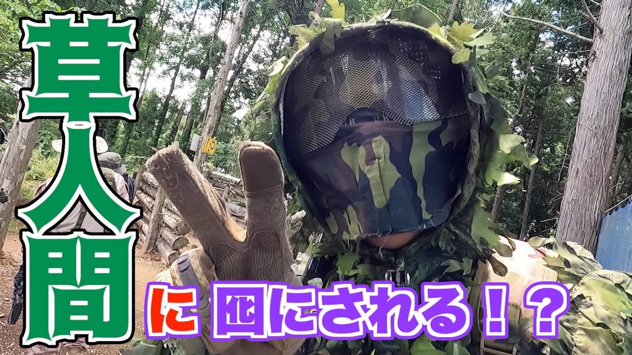 【サバゲー】やぐらパチパチ祭りinみゆきぴ【ビーム】