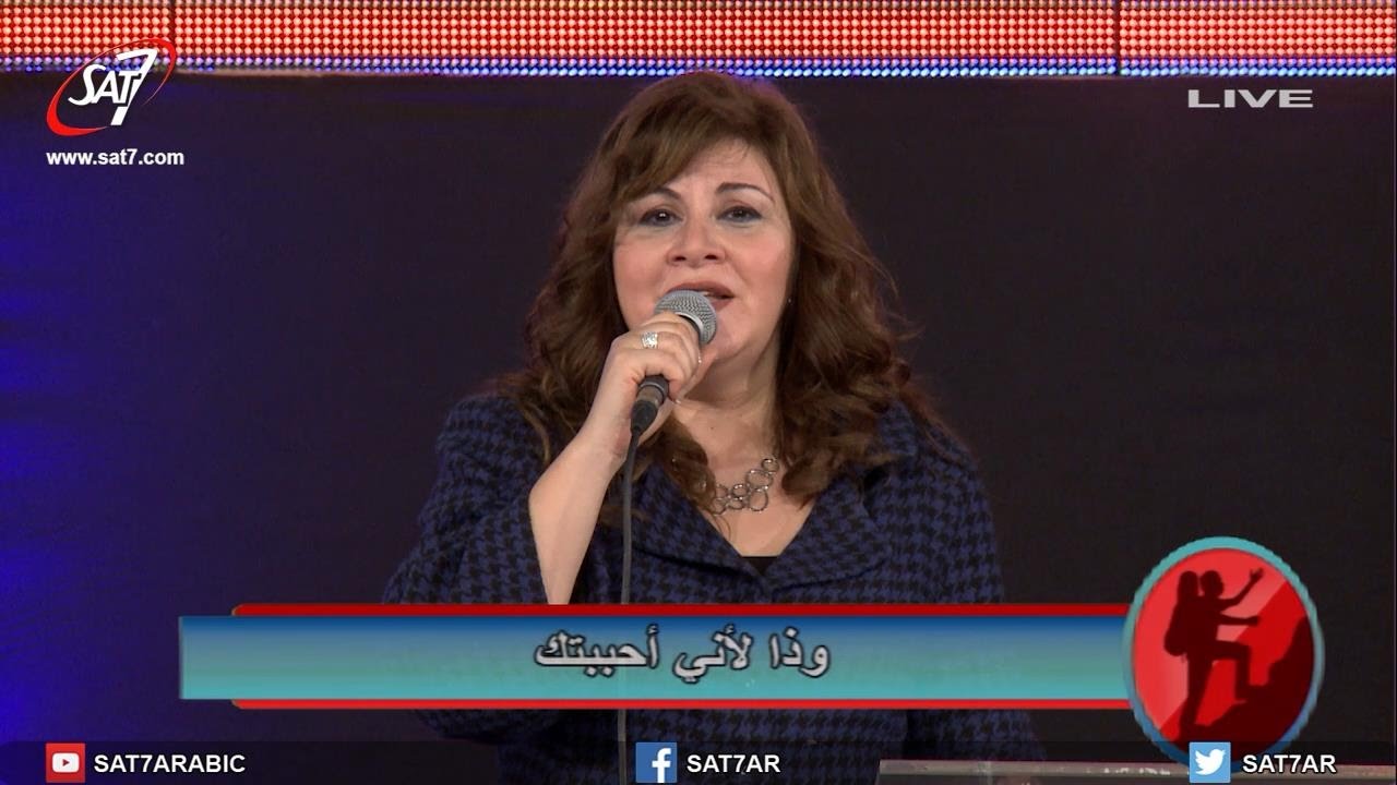 ترنيمة من اجلك سرت ذا الطريق - المرنمة منال سمير+ المرنم زياد شحاده - مؤتمر Follow Me 2017