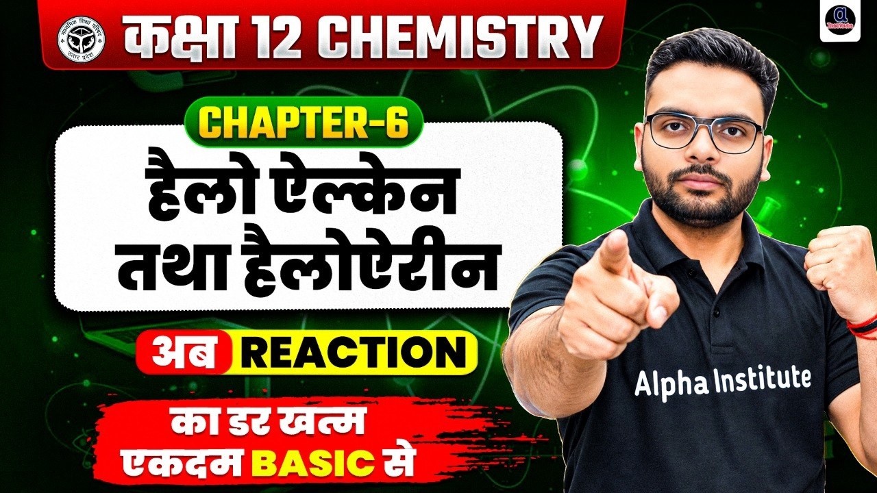 Haloalkanes and Haloarenes One Shot | Class 12 Chemistry हैलोऐल्केन तथा हैलोऐरीन | UP Board 2027