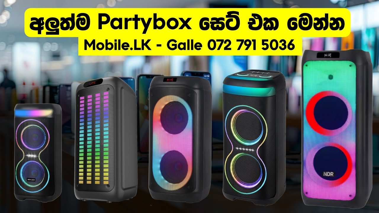 ගමටම සද්දෙ දාන්න සුපිරිම පාටිබොක්ස් ටික මෙන්න | Party Box | Bluetooth Speaker | Mobile.LK