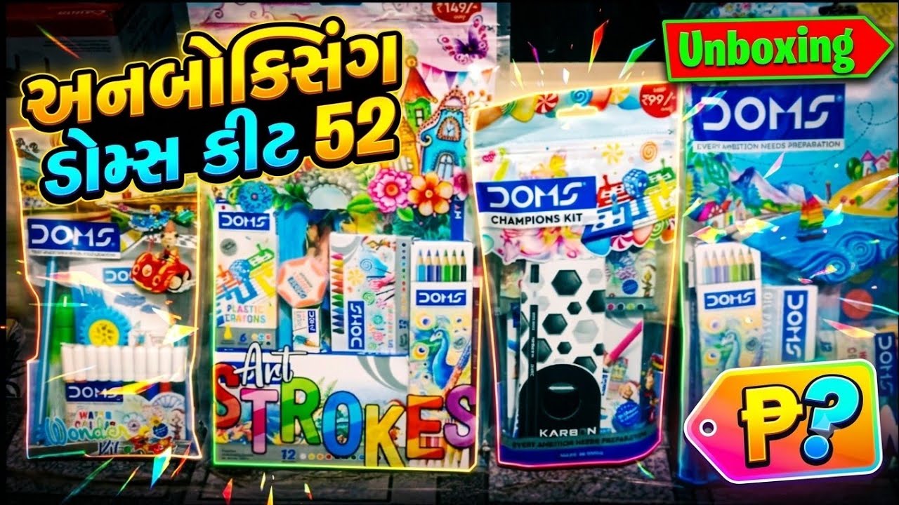  Doms kit 50 to 200 mrp😍. કલર કીટ ૫૦ થી ૨૦૦ રૂપિયા.