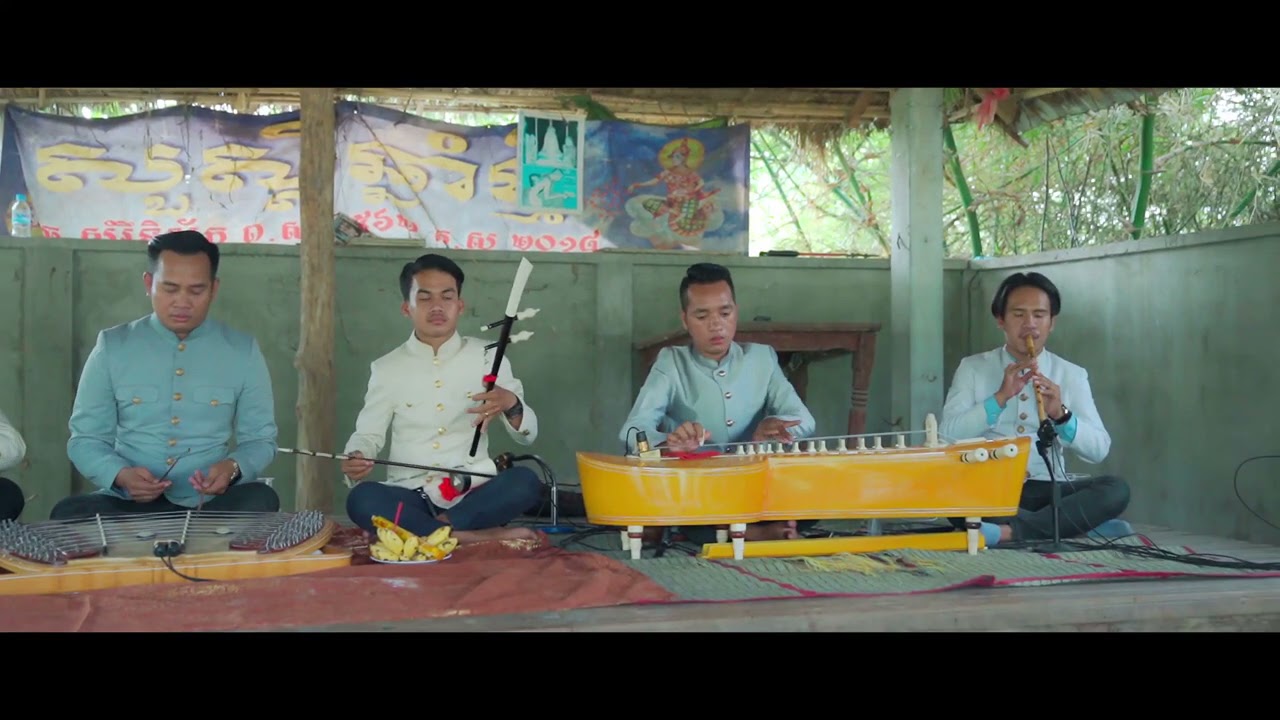 អរអរសាទរ វង់តន្ត្រីវ័យក្មេង [Haotrai Official]
